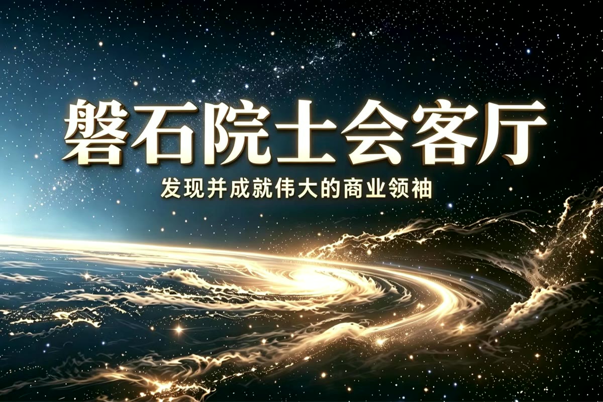 湾畔创大多空间学习主题画面