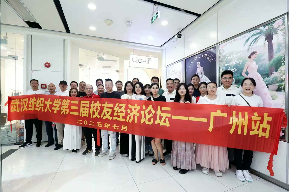 企业校友交流活动现场