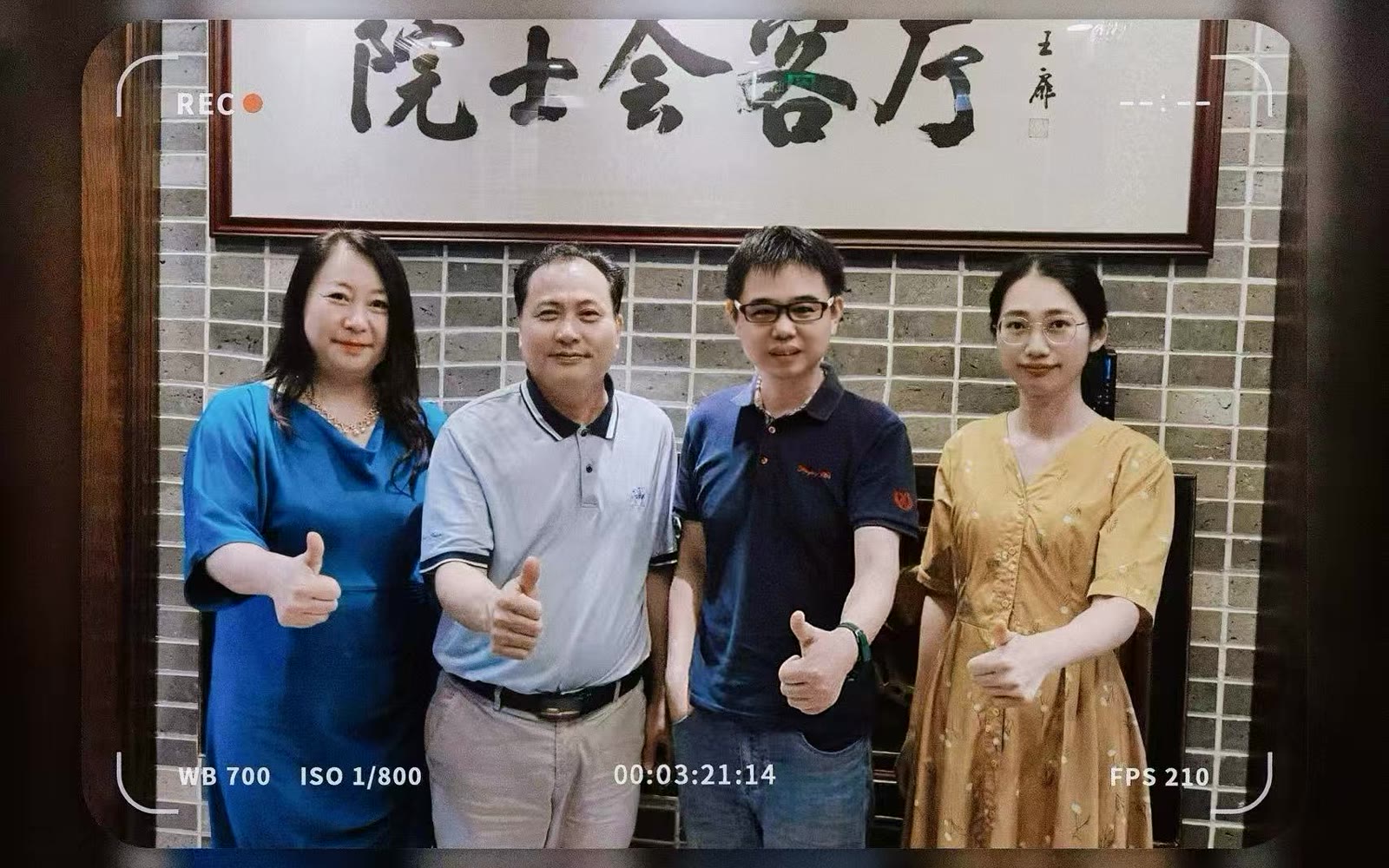 湾畔创大相关小组交流场景