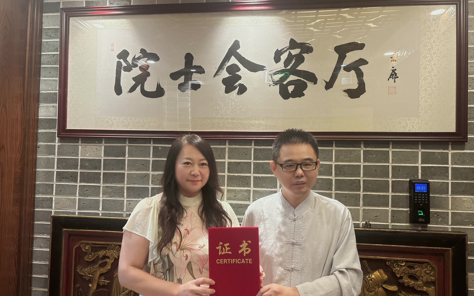 企业学习空间中的人物与证书场景