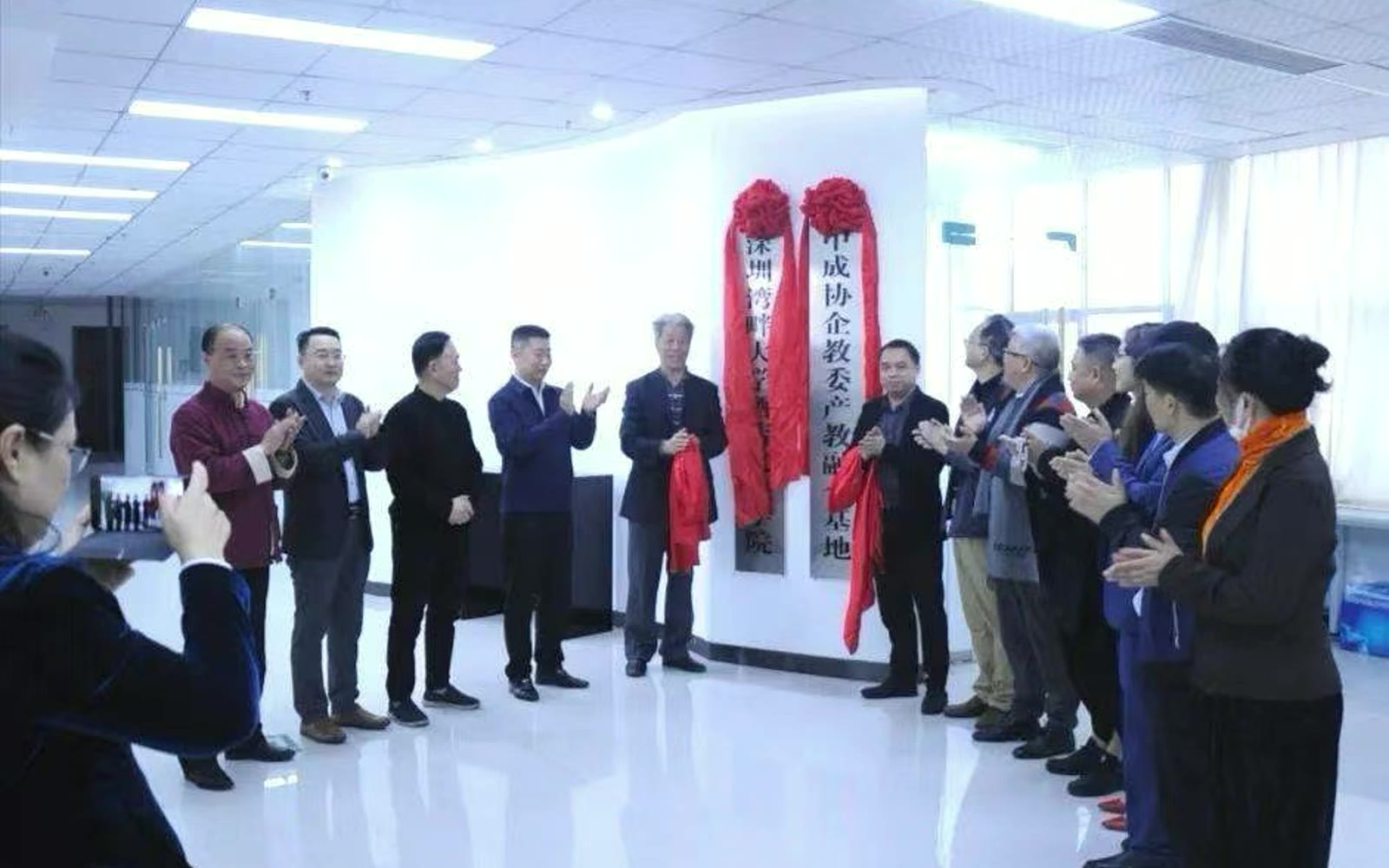 产教融合主题活动现场